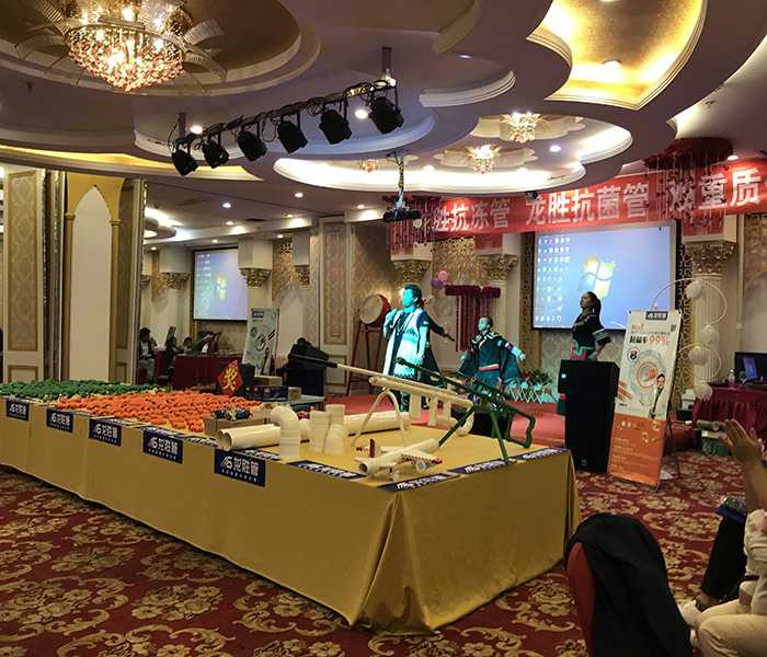 熱烈慶祝龍勝管昭通運(yùn)營(yíng)中心300人高級(jí)水電工推廣會(huì)圓滿結(jié)束！