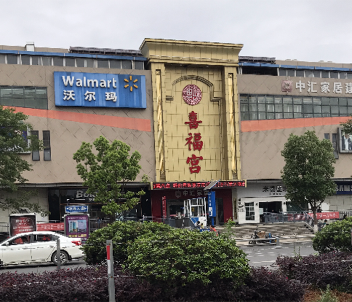 熱烈慶祝龍勝管昭通運(yùn)營(yíng)中心300人高級(jí)水電工推廣會(huì)圓滿結(jié)束！