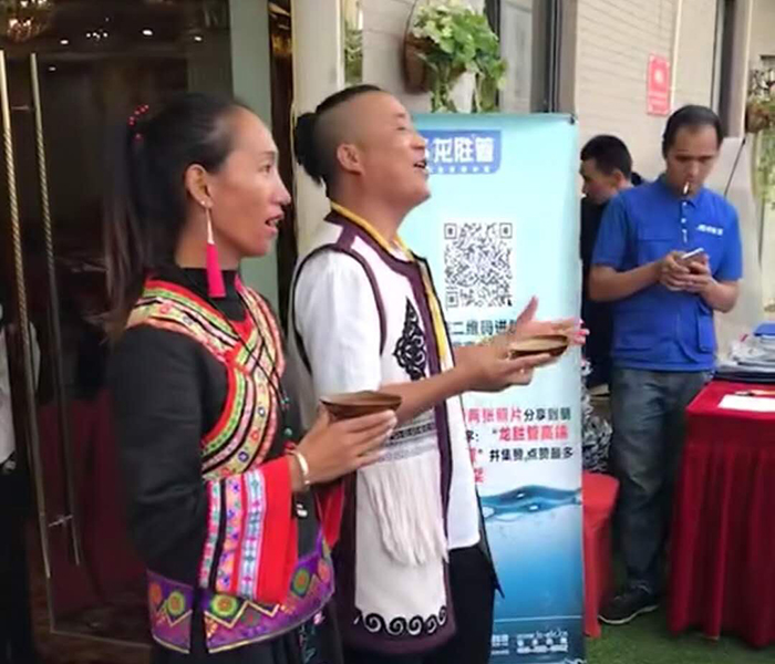 熱烈慶祝龍勝管昭通運(yùn)營(yíng)中心300人高級(jí)水電工推廣會(huì)圓滿結(jié)束！