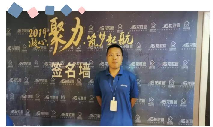 華北精英匯邢臺(tái),學(xué)習(xí)交流促發(fā)展-龍勝華北大區(qū)學(xué)習(xí)交流會(huì) 華北精英匯邢臺(tái),學(xué)習(xí)交流促發(fā)展-龍勝華北大區(qū)學(xué)習(xí)交流會(huì)