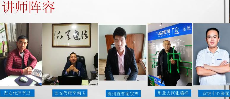 ?“疫”起，學習！ 龍勝管2020年春季線上課開課啦~