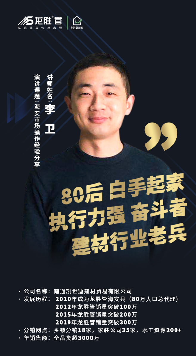 ?“疫”起，學習！ 龍勝管2020年春季線上課開課啦~