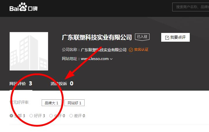 聯(lián)塑ppr管材怎樣加盟?聯(lián)塑的質量以及市場口碑怎么樣?
