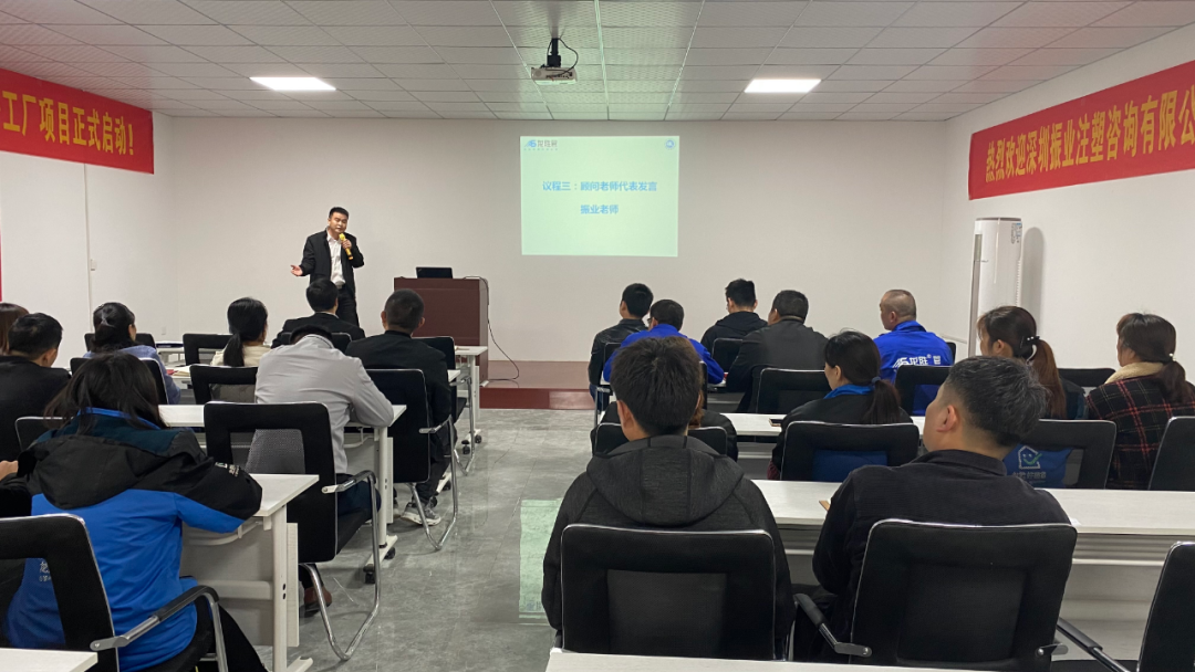 龍勝管業“精益注塑·標桿工廠”項目正式啟動！