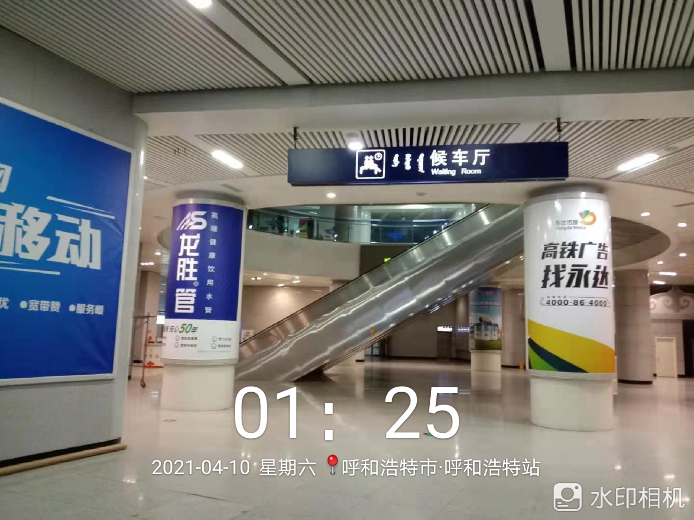 龍勝管高鐵廣告50城同步上線,刷屏億萬人! 龍勝管高鐵廣告50城同步上線,刷屏億萬人!