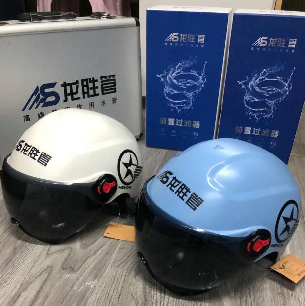 龍勝管海安運(yùn)營中心助力“一盔一帶”,贈(zèng)千頂安全盔以踐行社會(huì)責(zé)任 龍勝管海安運(yùn)營中心助力“一盔一帶”,贈(zèng)千頂安全盔以踐行社會(huì)責(zé)任