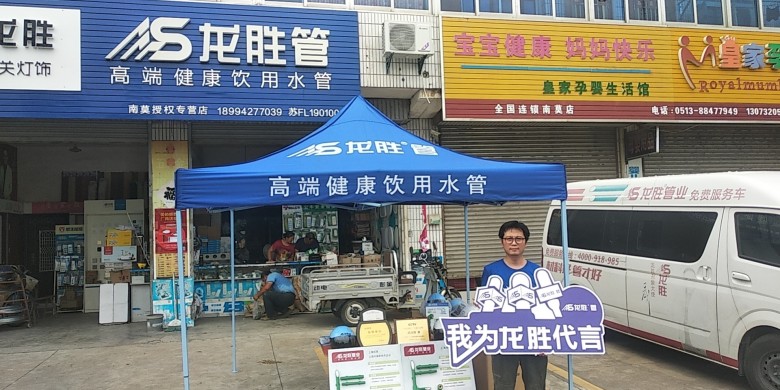 龍勝管海安運(yùn)營中心助力“一盔一帶”,贈(zèng)千頂安全盔以踐行社會(huì)責(zé)任 龍勝管海安運(yùn)營中心助力“一盔一帶”,贈(zèng)千頂安全盔以踐行社會(huì)責(zé)任