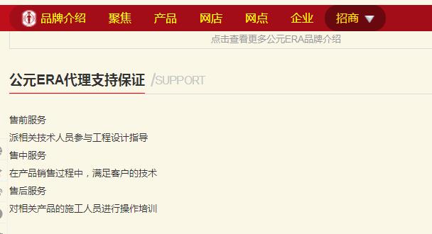 公元管道代理有哪些支持？相比之下，它是不是更實在呢？