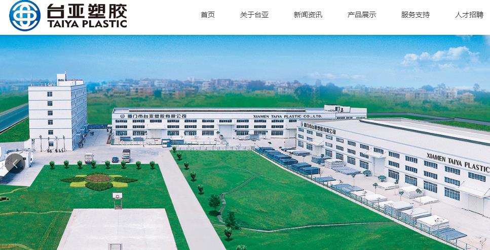 臺亞水管與偉星水管哪個好？找了半天，總算找到了！