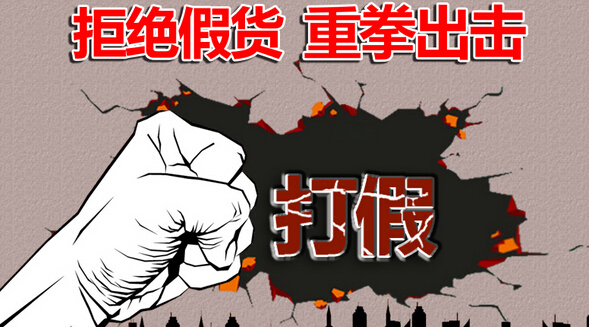 ppr水管假貨多的品牌有哪些？真不好說，因為多了去了！