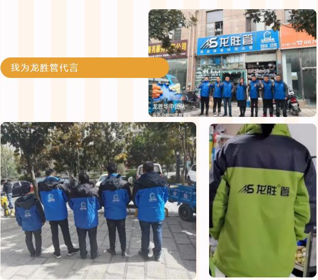 三萬份溫暖 | 厚厚的龍勝管沖鋒衣暖你整個(gè)寒冬 三萬份溫暖 | 厚厚的龍勝管沖鋒衣暖你整個(gè)寒冬