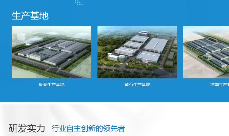 佛山日豐管業有幾個生產基地？如何區分是哪個基地生產的？