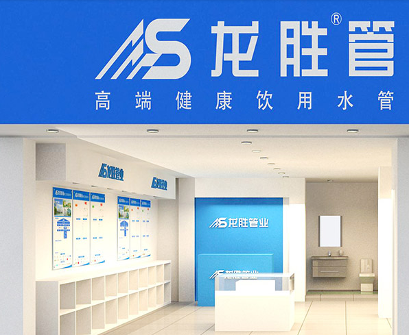 加盟管業(yè)品牌選擇哪個好?十大管業(yè)又都有哪些品牌呢? 加盟管業(yè)品牌選擇哪個好?十大管業(yè)又都有哪些品牌呢?