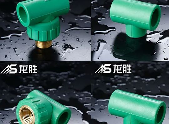 河北ppr管件加盟多少錢？加盟管業(yè)好還是批發(fā)好？