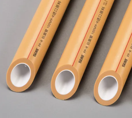 保利水管慈溪總代理有嗎？聯系方式是什么？