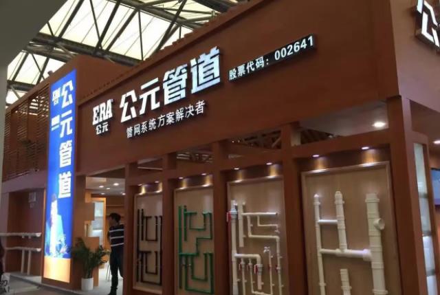 公元管業(yè)招商加盟代理公司是怎么運作的？代理公元需要多少錢？