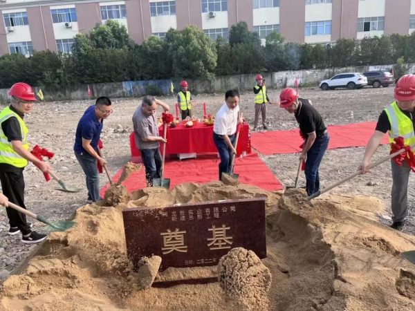 百億新征程、新起點！龍勝集團上?？偛啃禄貥s耀奠基