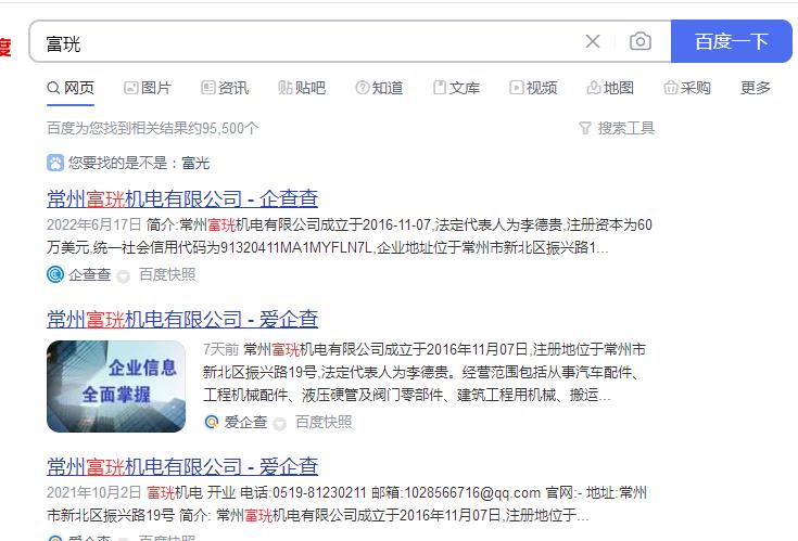 富珖管道代理需要多少錢？哪個(gè)管道品牌代理性較高？