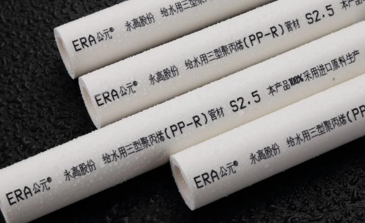 濟(jì)寧公元管業(yè)總代理助你了解：PE-RT地暖管材的優(yōu)點(diǎn)和缺點(diǎn)！