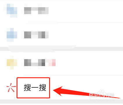 日豐管上的防偽碼怎么查詢？圖文3步簡單學(xué)會！