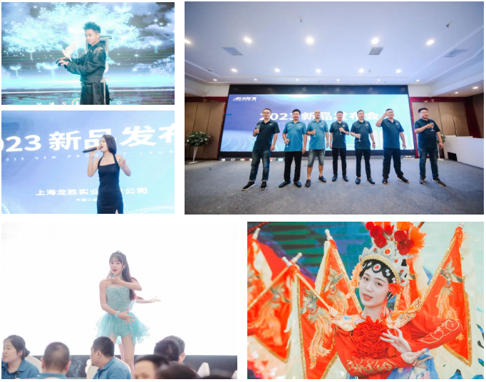 龍勝品牌力量 | 舒心家攜手龍勝管新品發布會成功舉辦! 龍勝品牌力量 | 舒心家攜手龍勝管新品發布會成功舉辦!