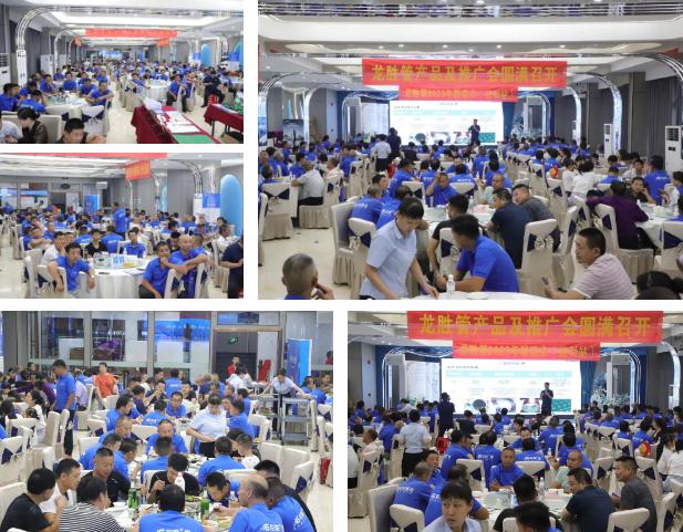 熱烈祝賀龍勝管監利營銷中心高級水電工程師答謝會圓滿舉行! 熱烈祝賀龍勝管監利營銷中心高級水電工程師答謝會圓滿舉行!