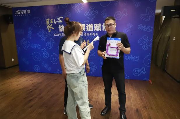 聚心協力·渠道賦能——龍勝管市場運營培訓會(第一期)圓滿舉辦 聚心協力·渠道賦能——龍勝管市場運營培訓會(第一期)圓滿舉辦