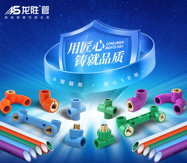 龍勝管榮獲歐盟CE認證,品質實力再升級! 龍勝管榮獲歐盟CE認證,品質實力再升級!