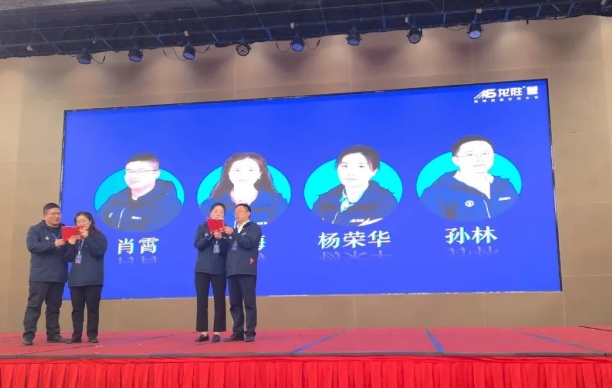 龍勝管全國(guó)經(jīng)銷商年會(huì)圓滿召開(kāi),見(jiàn)相非相,即見(jiàn)如來(lái)! 龍勝管全國(guó)經(jīng)銷商年會(huì)圓滿召開(kāi),見(jiàn)相非相,即見(jiàn)如來(lái)!