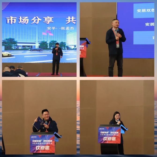 龍勝管全國(guó)經(jīng)銷商年會(huì)圓滿召開(kāi),見(jiàn)相非相,即見(jiàn)如來(lái)! 龍勝管全國(guó)經(jīng)銷商年會(huì)圓滿召開(kāi),見(jiàn)相非相,即見(jiàn)如來(lái)!