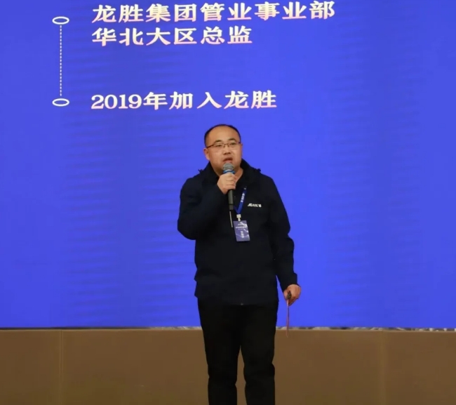 龍勝管全國(guó)經(jīng)銷商年會(huì)圓滿召開(kāi),見(jiàn)相非相,即見(jiàn)如來(lái)! 龍勝管全國(guó)經(jīng)銷商年會(huì)圓滿召開(kāi),見(jiàn)相非相,即見(jiàn)如來(lái)!