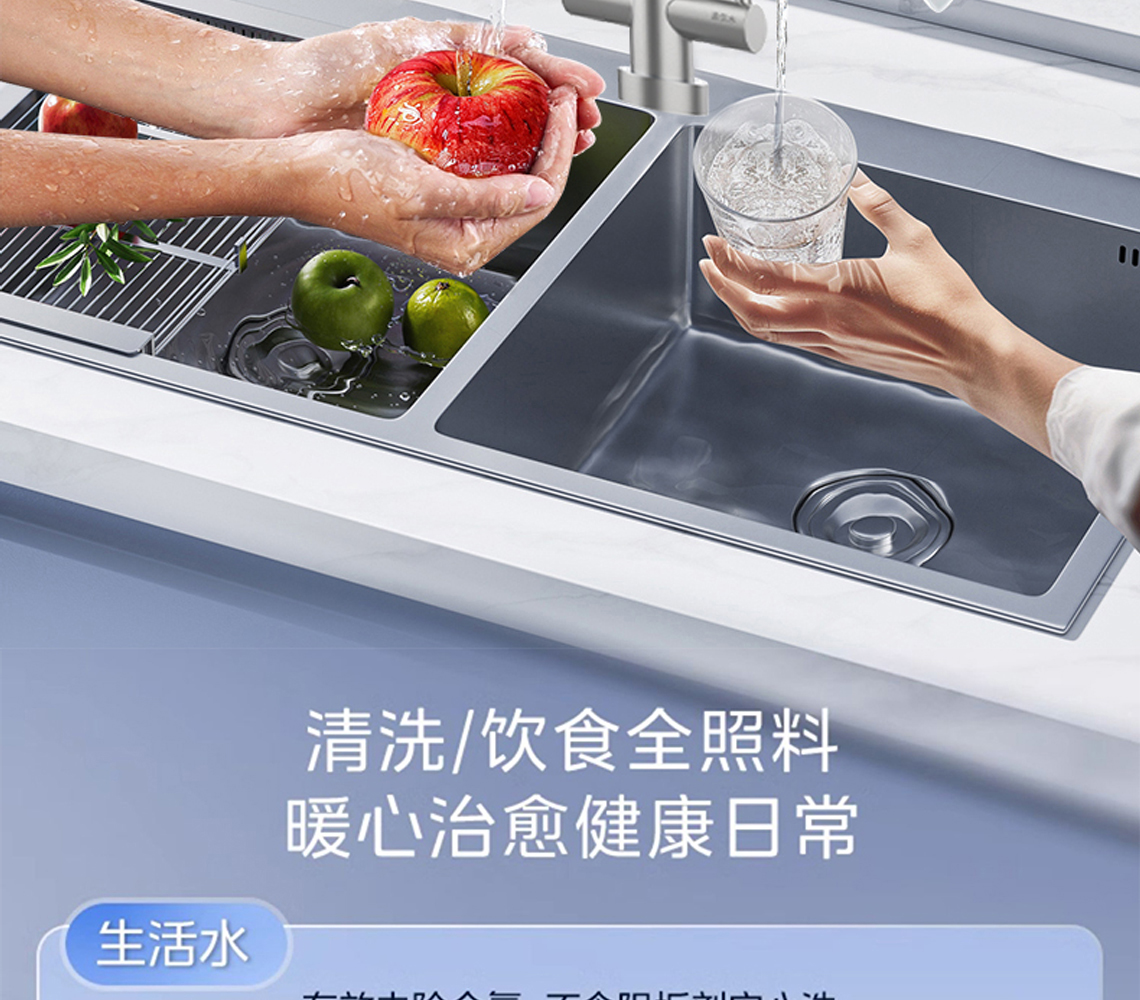 龍勝雙出水凈水機系列