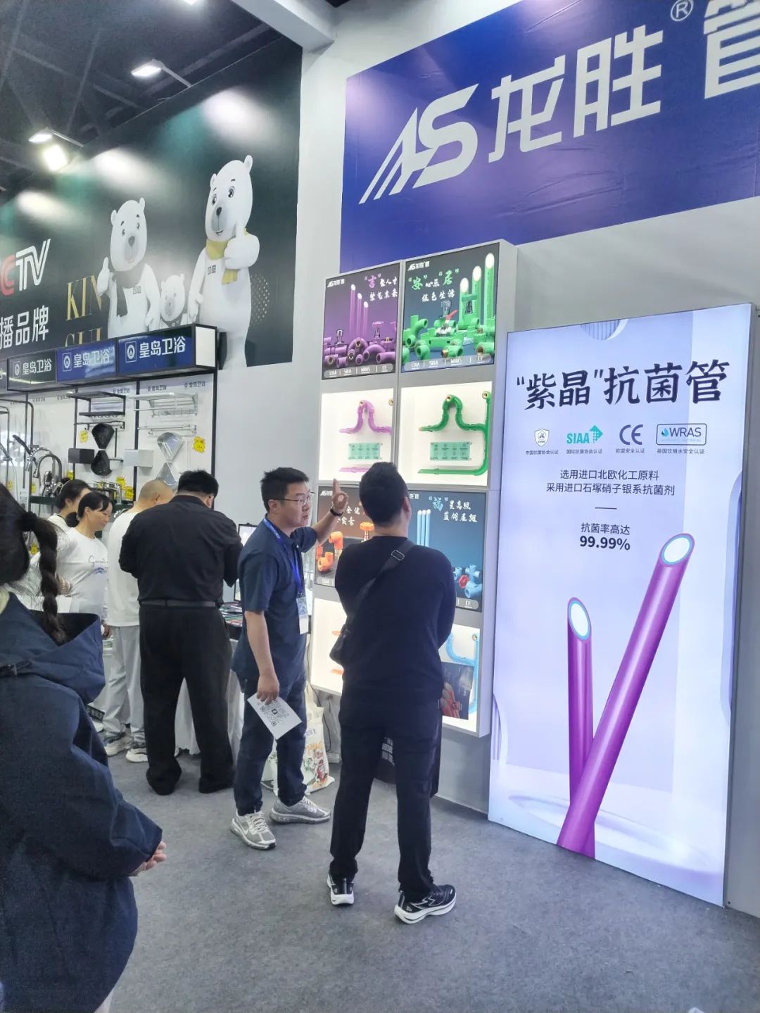 龍勝管2025成都建博會：用科技重塑健康，以藝術(shù)定義未來