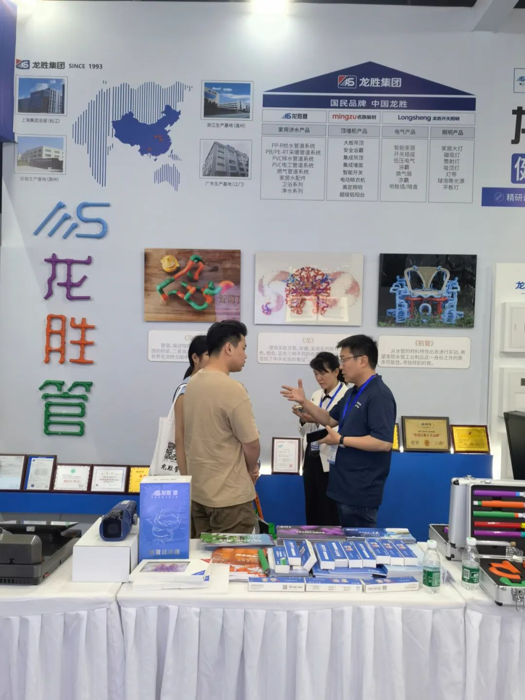 龍勝管2025成都建博會：用科技重塑健康，以藝術(shù)定義未來