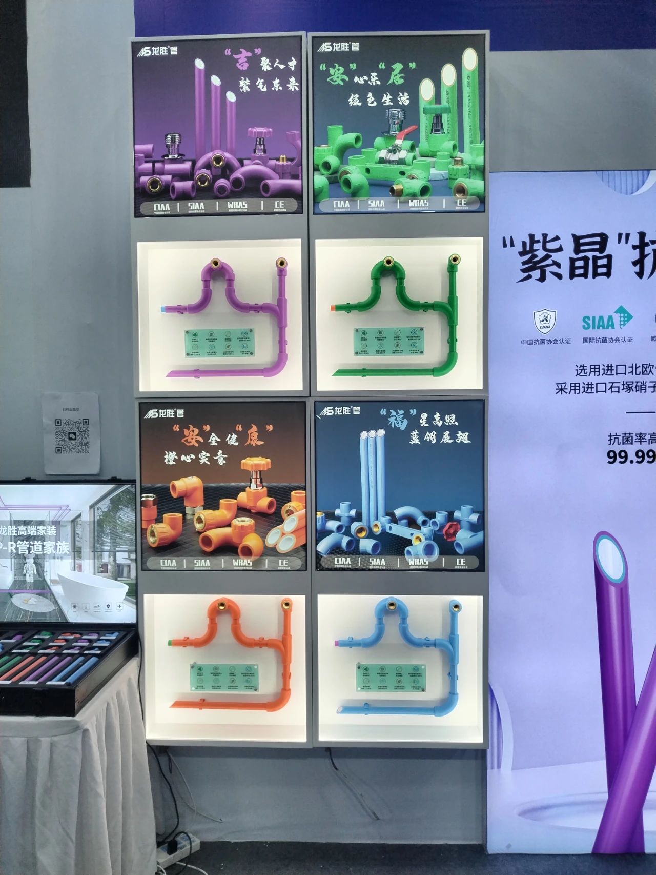 龍勝管2025成都建博會：用科技重塑健康，以藝術(shù)定義未來