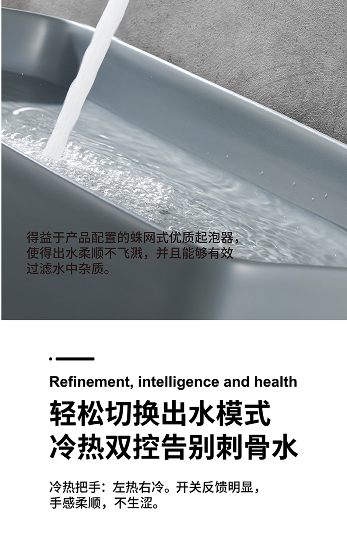 龍勝管暗裝花灑龍頭