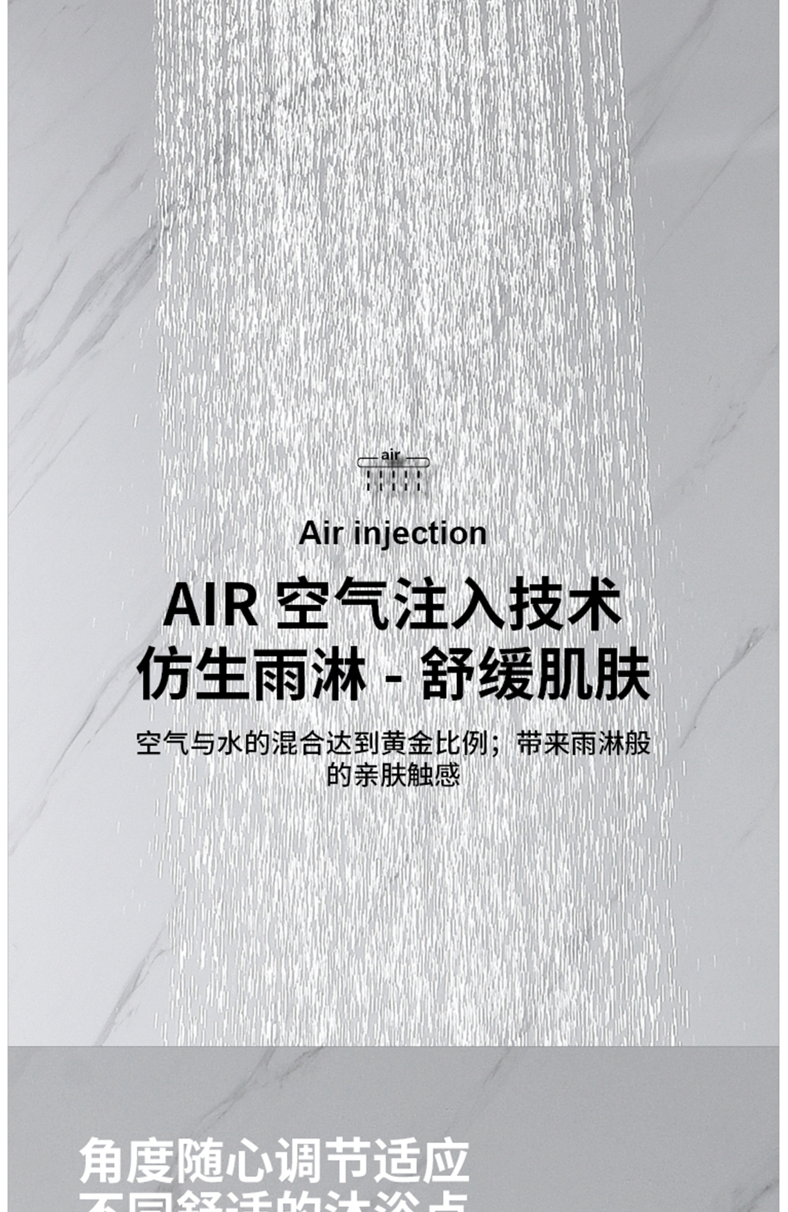 龍勝管雙功能暗裝花灑